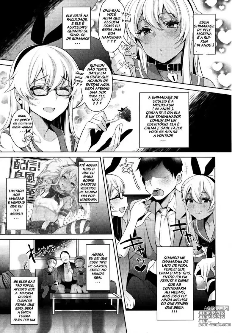 Page 3 of doujinshi Inari misc