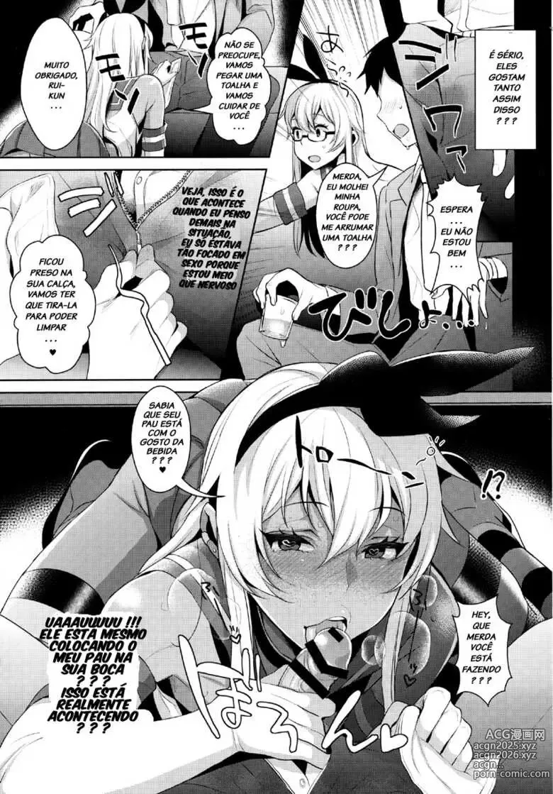 Page 5 of doujinshi Inari misc