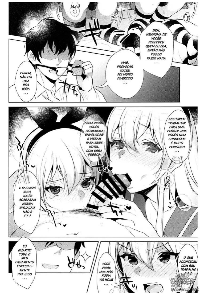 Page 56 of doujinshi Inari misc