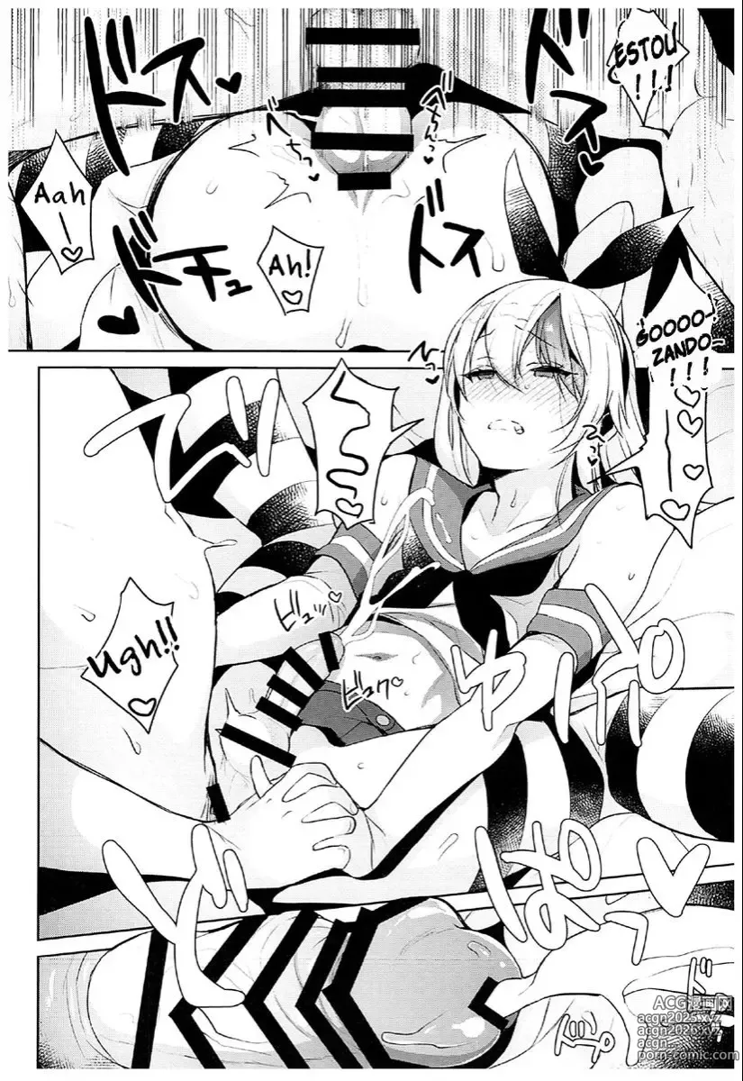 Page 86 of doujinshi Inari misc