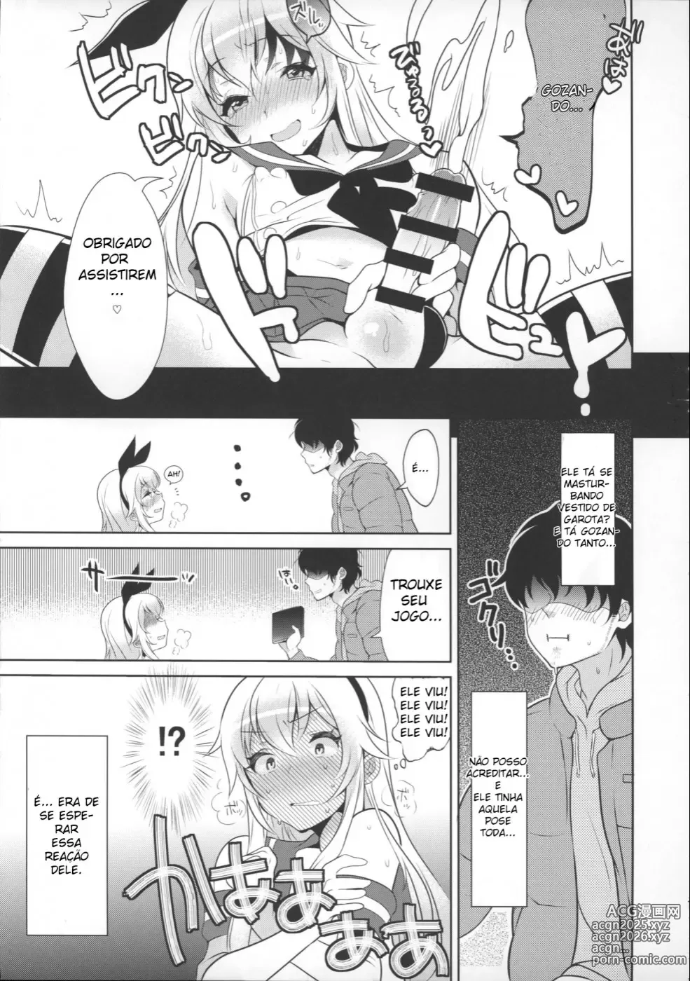 Page 94 of doujinshi Inari misc