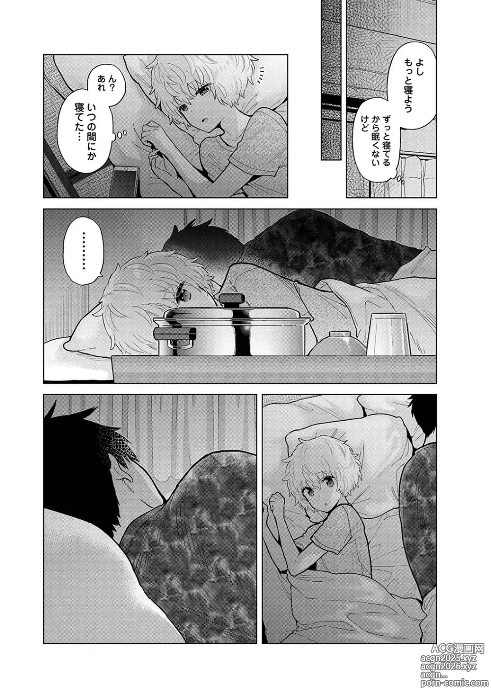 Page 129 of manga Noraneko Shoujo to no Kurashikata Vol. 7