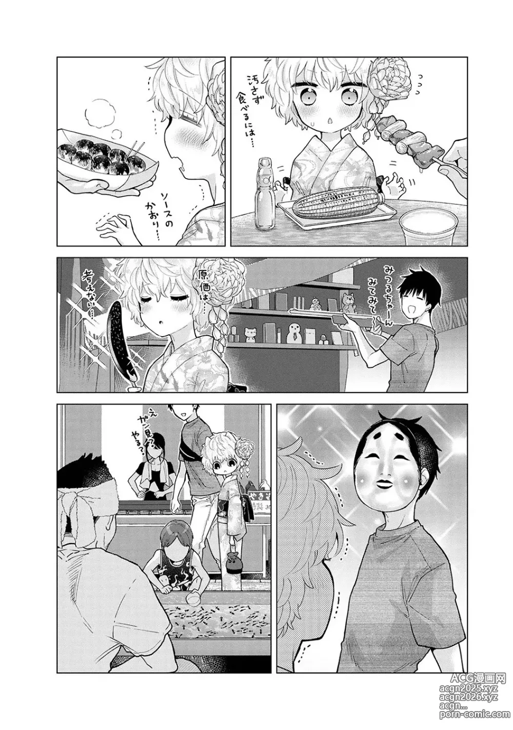 Page 70 of manga Noraneko Shoujo to no Kurashikata Vol. 7