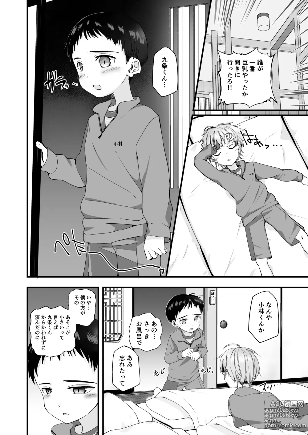 Page 38 of doujinshi Hougen Danshi Shuuchi Jigoku Suki Gakushuu Hen