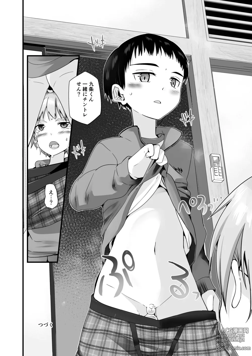 Page 40 of doujinshi Hougen Danshi Shuuchi Jigoku Suki Gakushuu Hen