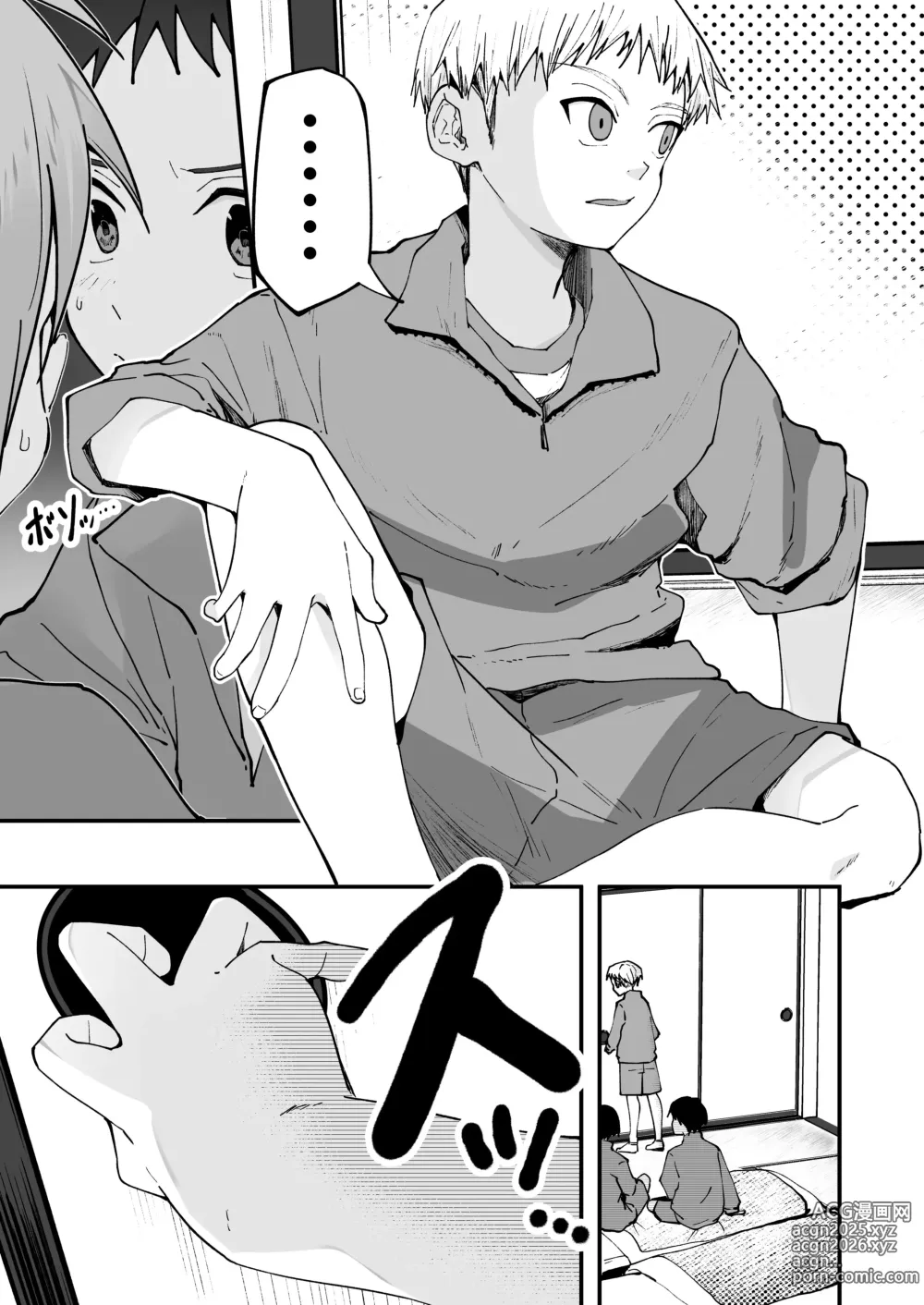 Page 5 of doujinshi Hougen Danshi Shuuchi Jigoku Suki Gakushuu Hen