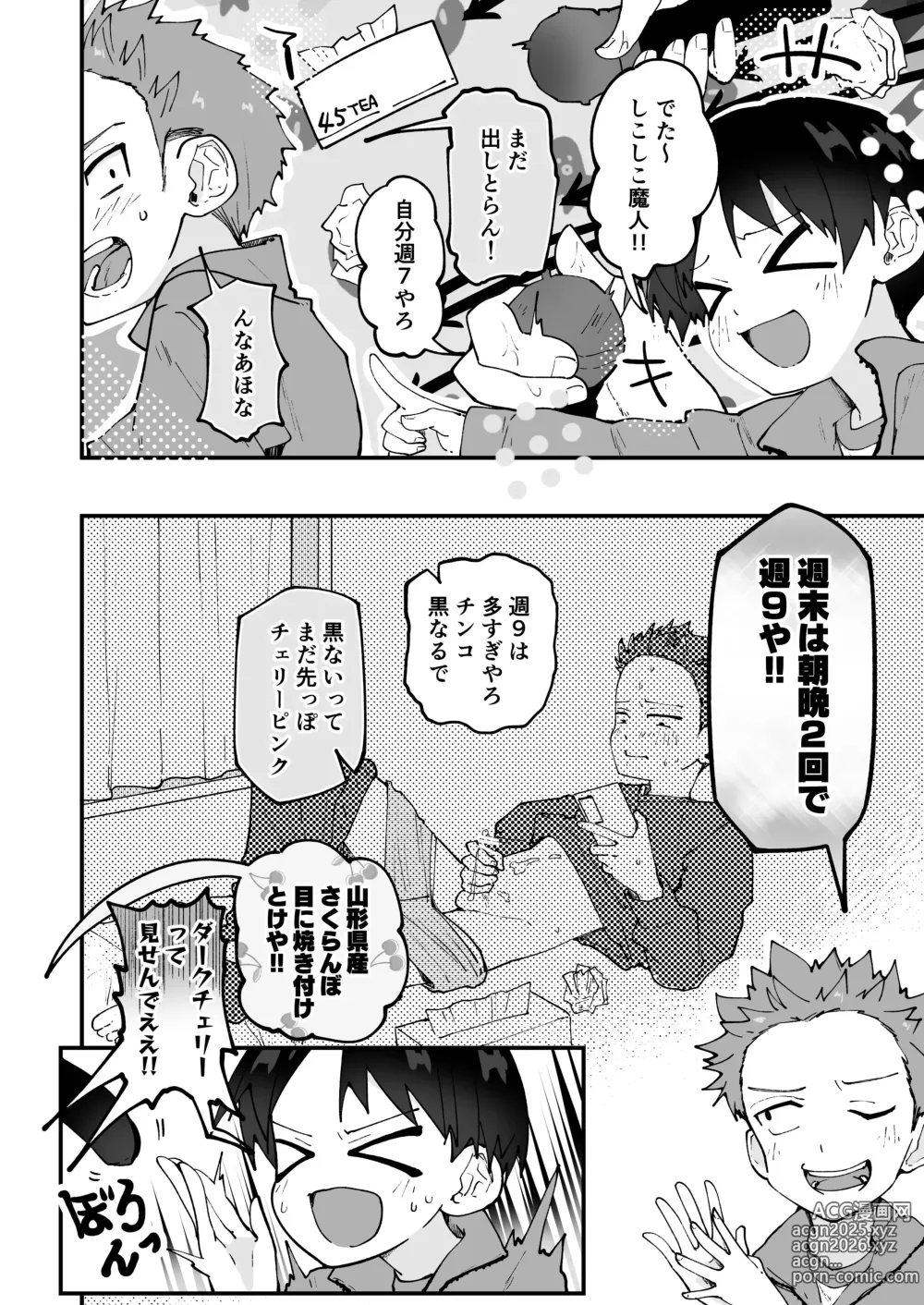 Page 8 of doujinshi Hougen Danshi Shuuchi Jigoku Suki Gakushuu Hen