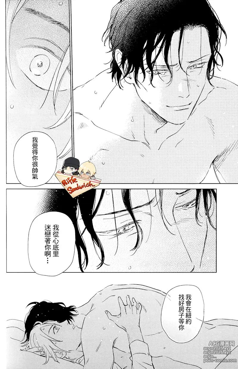 Page 64 of doujinshi Sekaiichi kakko warui koibito