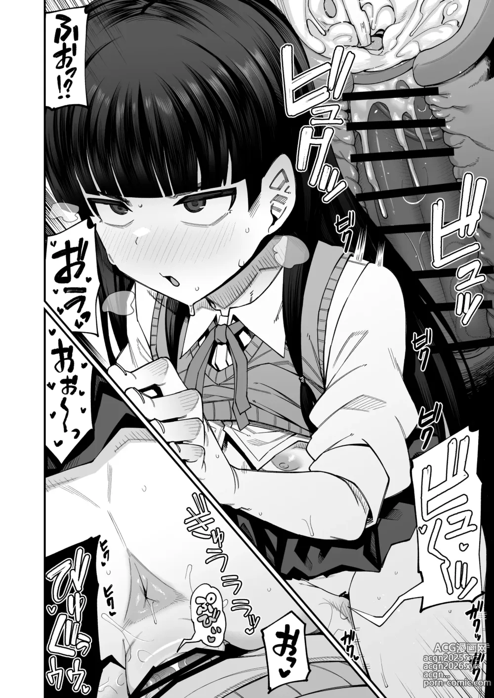 Page 73 of doujinshi Houkago Koubi Doukoukai e Youkoso!! Jimi Joshi 3nin + Hoken Kyoushi Hen