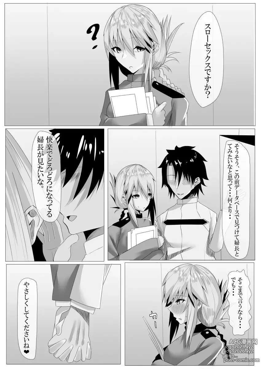 Page 128 of imageset 乃々木 - pixiv