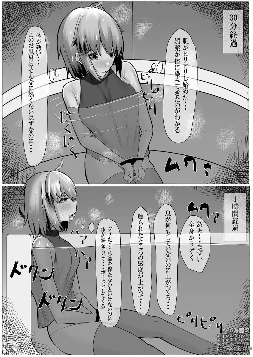 Page 154 of imageset 乃々木 - pixiv