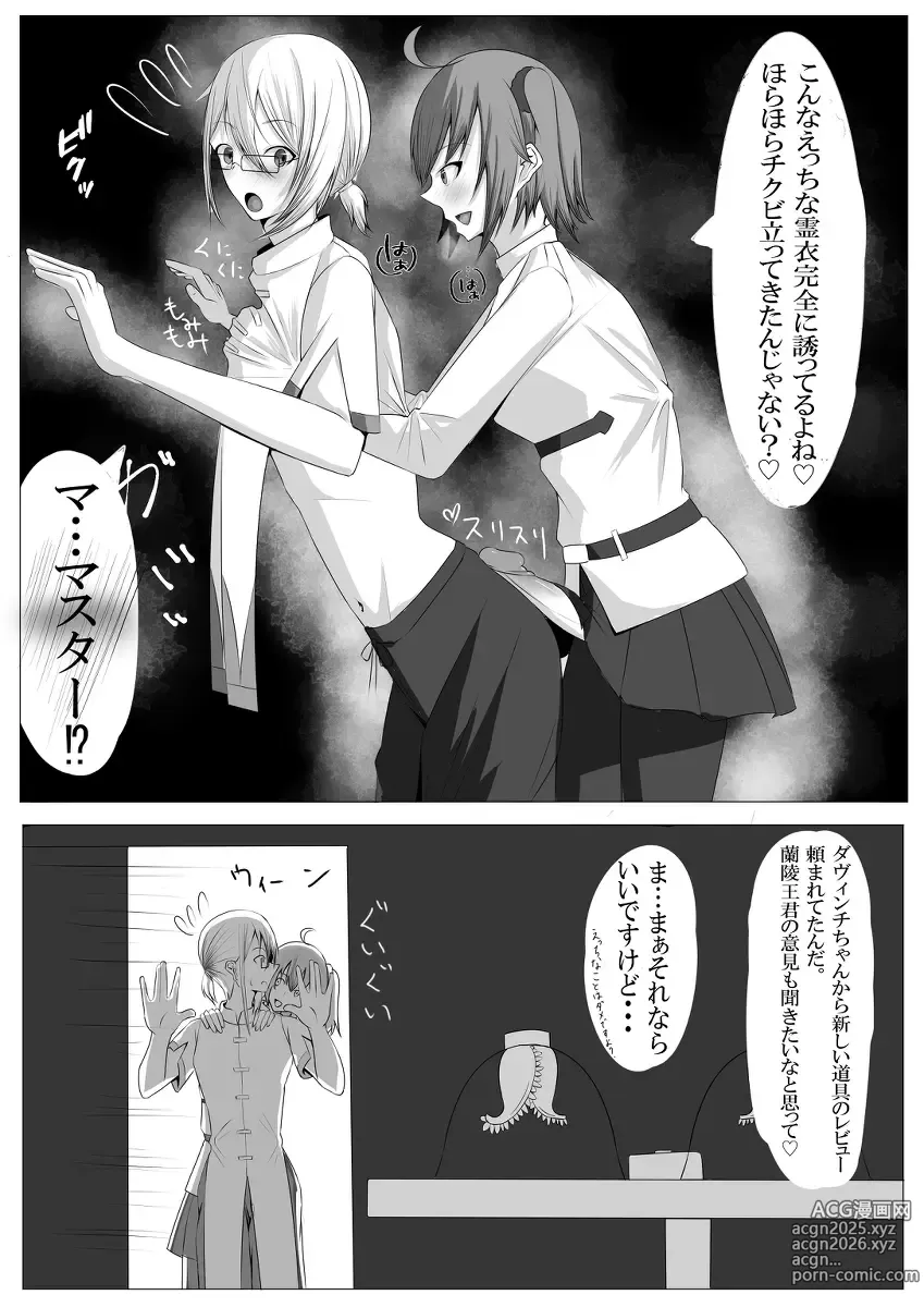 Page 90 of imageset 乃々木 - pixiv