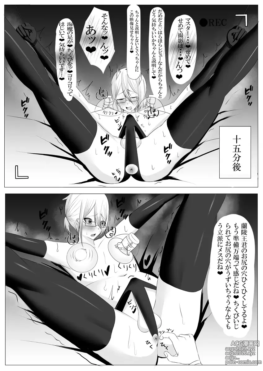 Page 91 of imageset 乃々木 - pixiv