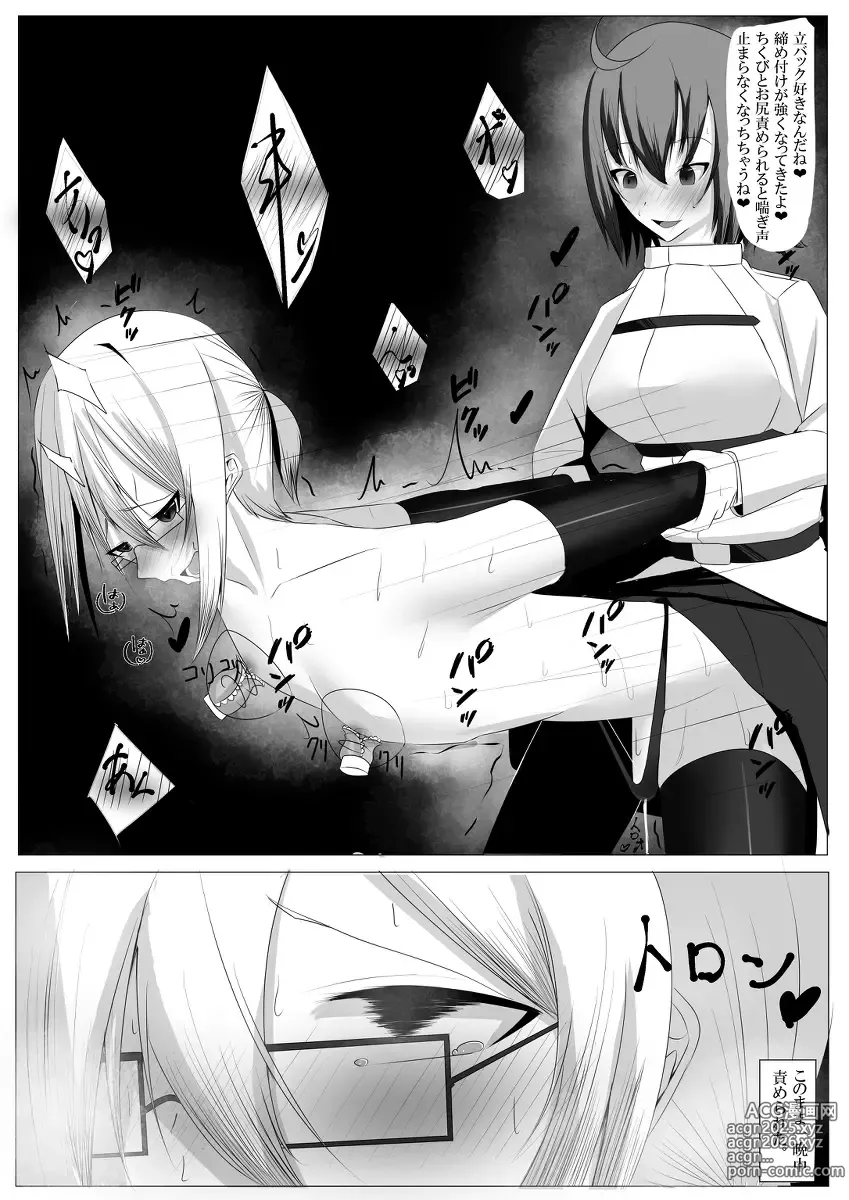 Page 93 of imageset 乃々木 - pixiv