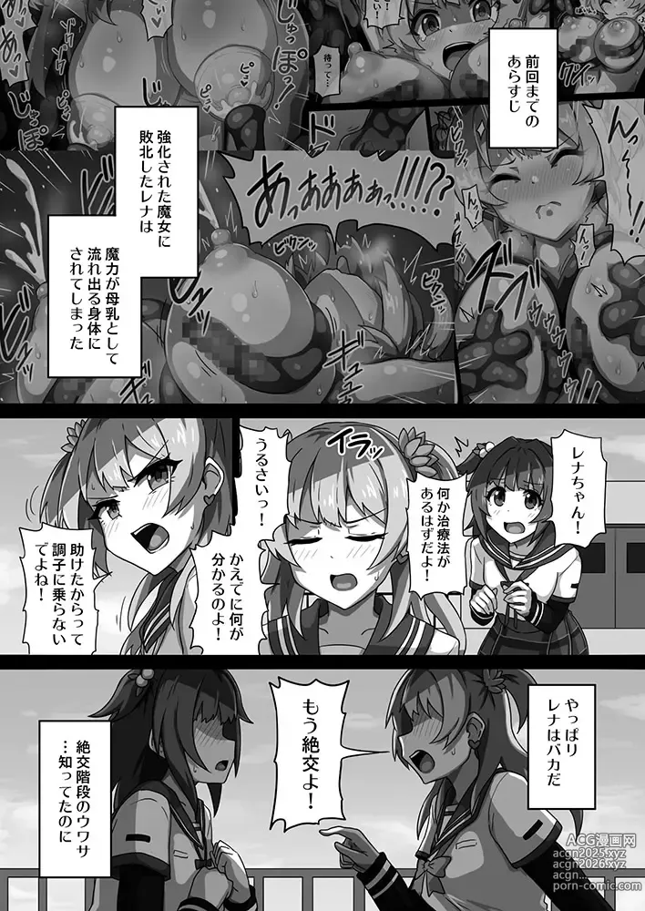 Page 269 of imageset ないん - pixiv