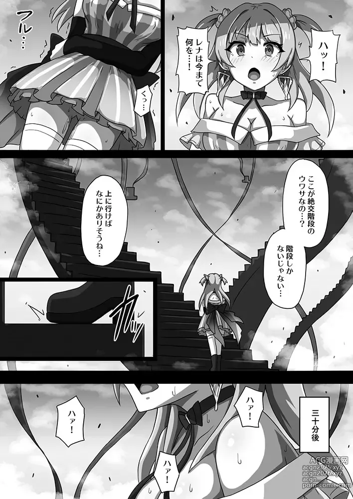 Page 270 of imageset ないん - pixiv