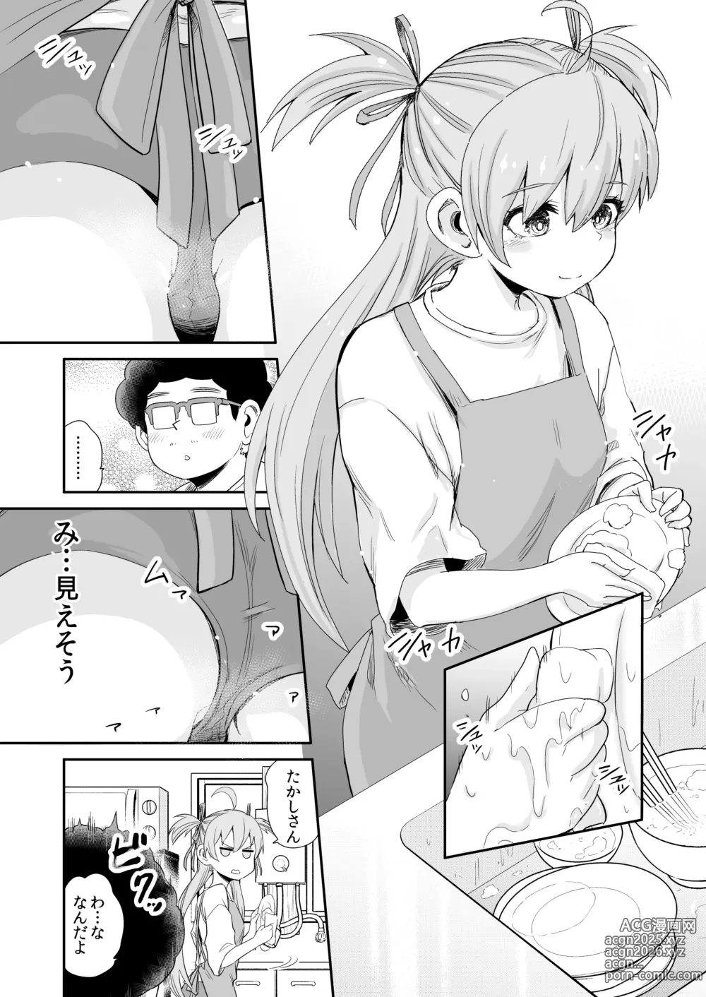 Page 5 of doujinshi Ayashii Tsubo Kattara, Naka kara Bishoujo ga Detekita Hanashi. Mousou Hen