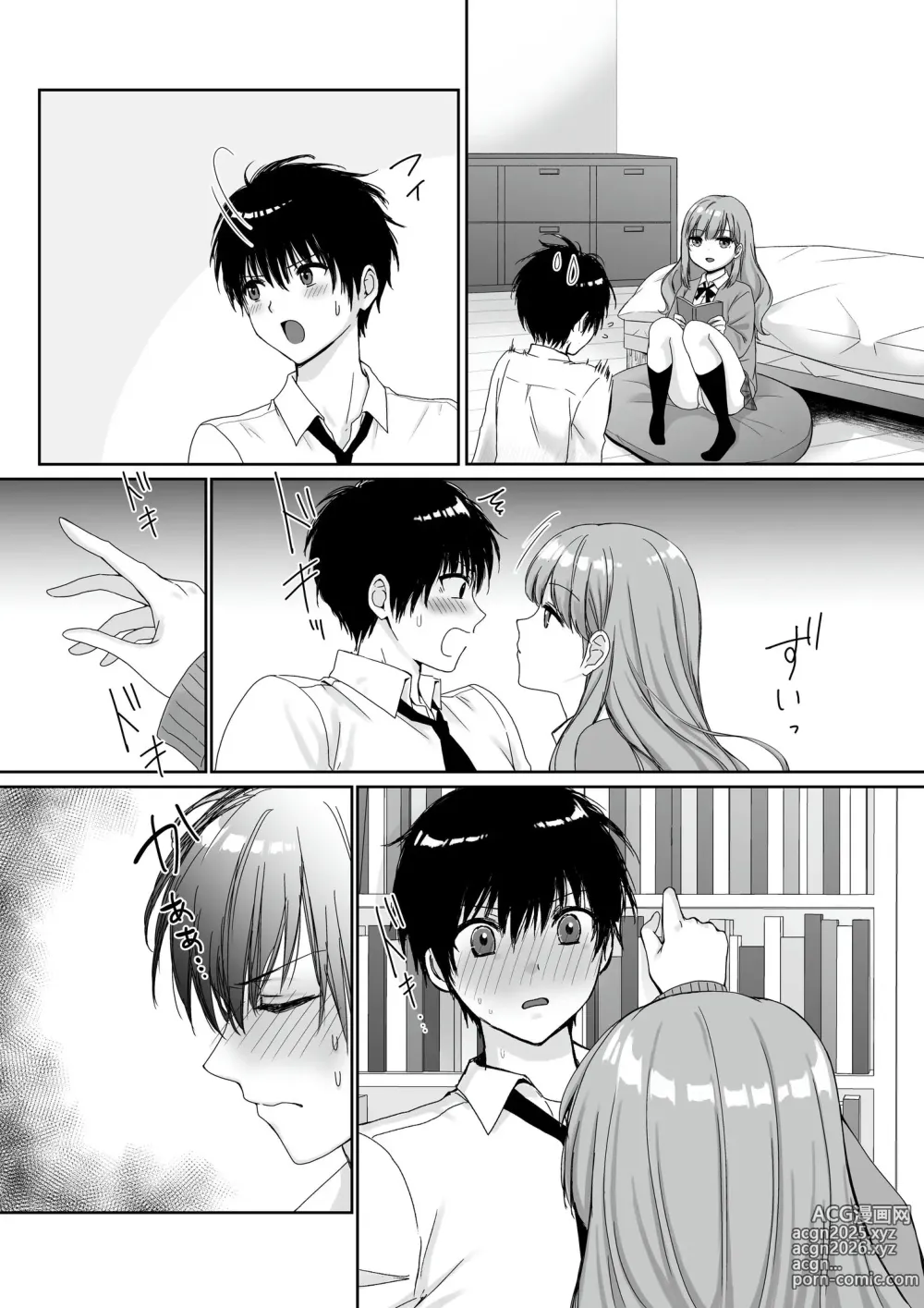 Page 36 of doujinshi Mukuchi Muhyoujou de Downer-kei na Osananajimi wa Boku no Heya de Kutsurogisugiteiru