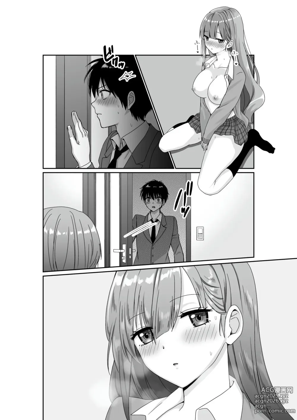 Page 45 of doujinshi Mukuchi Muhyoujou de Downer-kei na Osananajimi wa Boku no Heya de Kutsurogisugiteiru