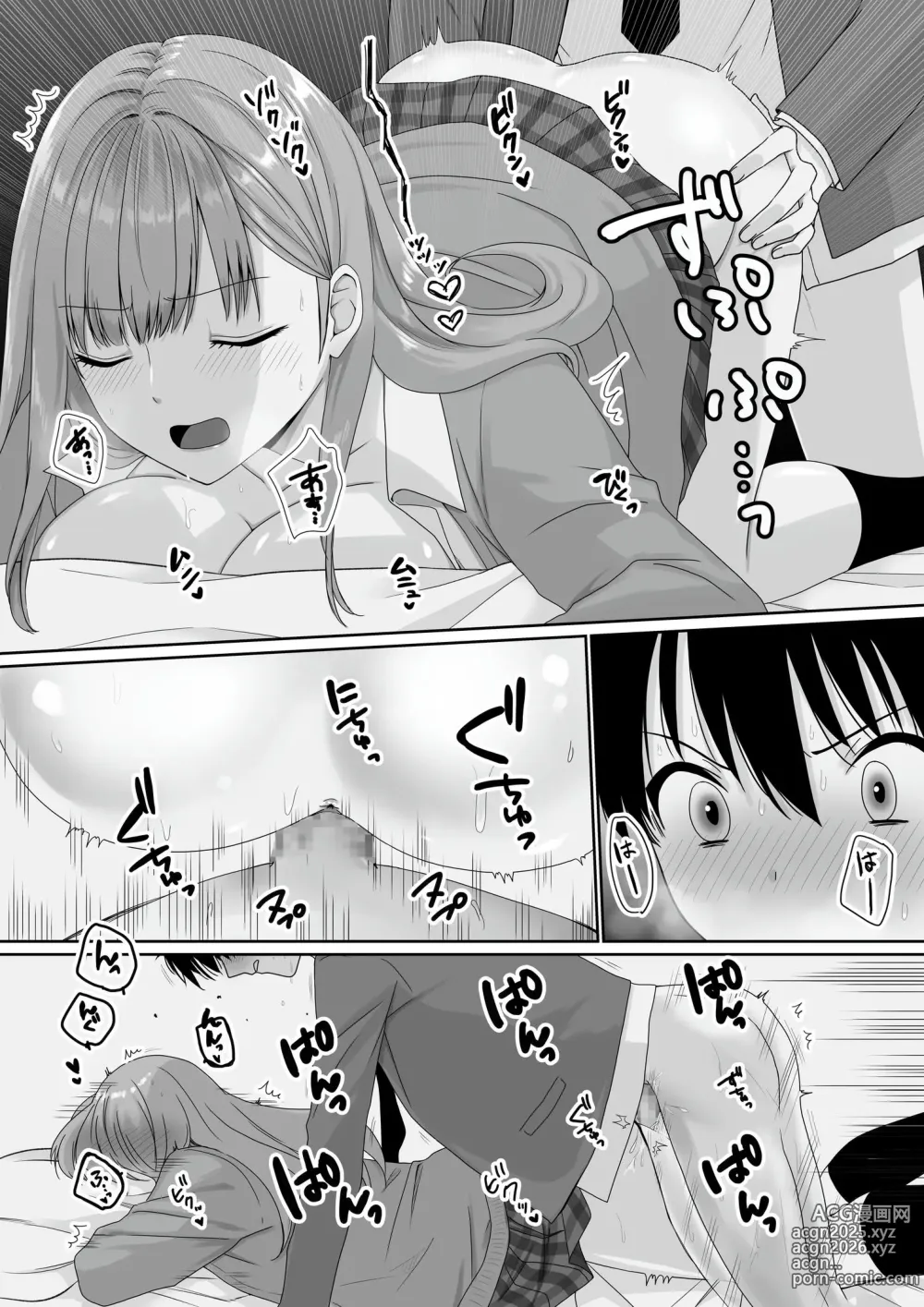 Page 55 of doujinshi Mukuchi Muhyoujou de Downer-kei na Osananajimi wa Boku no Heya de Kutsurogisugiteiru