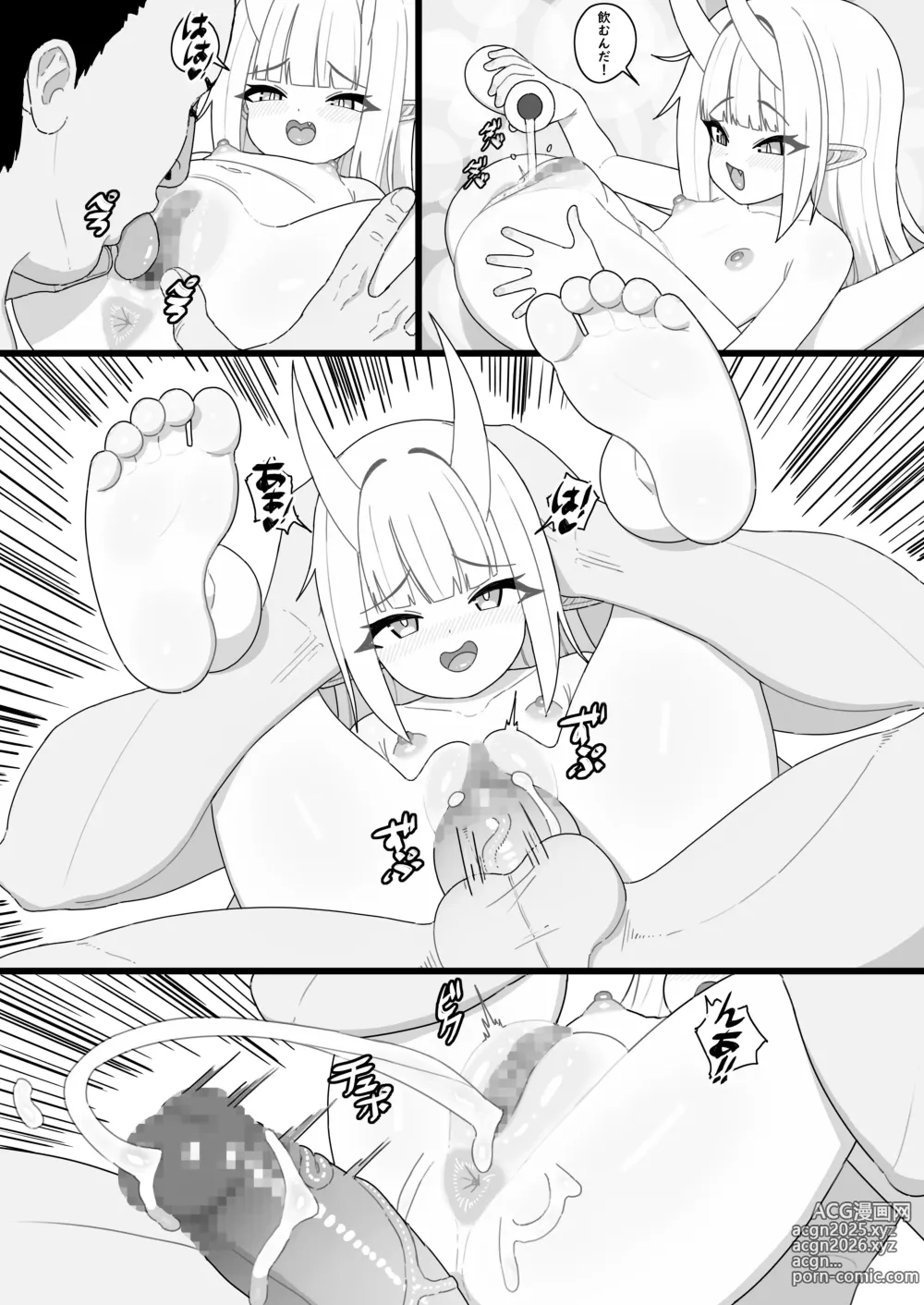 Page 23 of doujinshi Inazuma no Kimagure