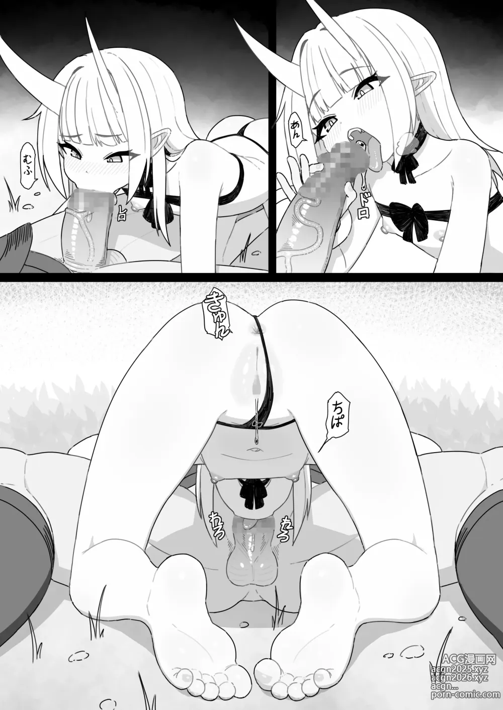 Page 9 of doujinshi Inazuma no Kimagure