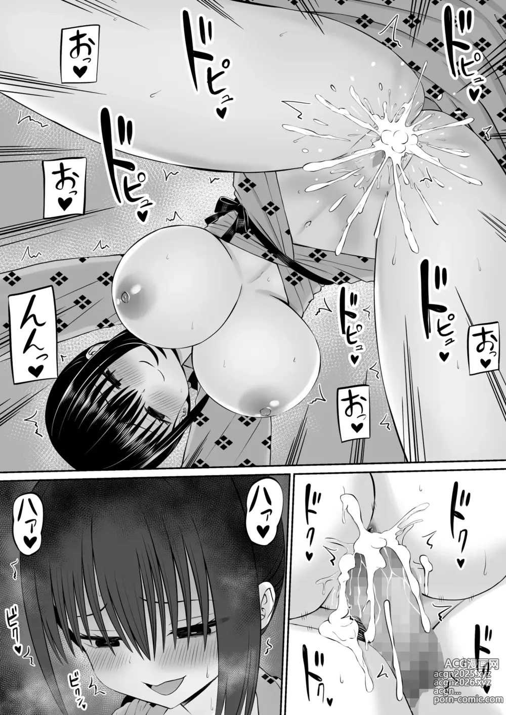 Page 47 of doujinshi 백수 히키가 여동생 친구에게 일방적으로 덮쳐진다2