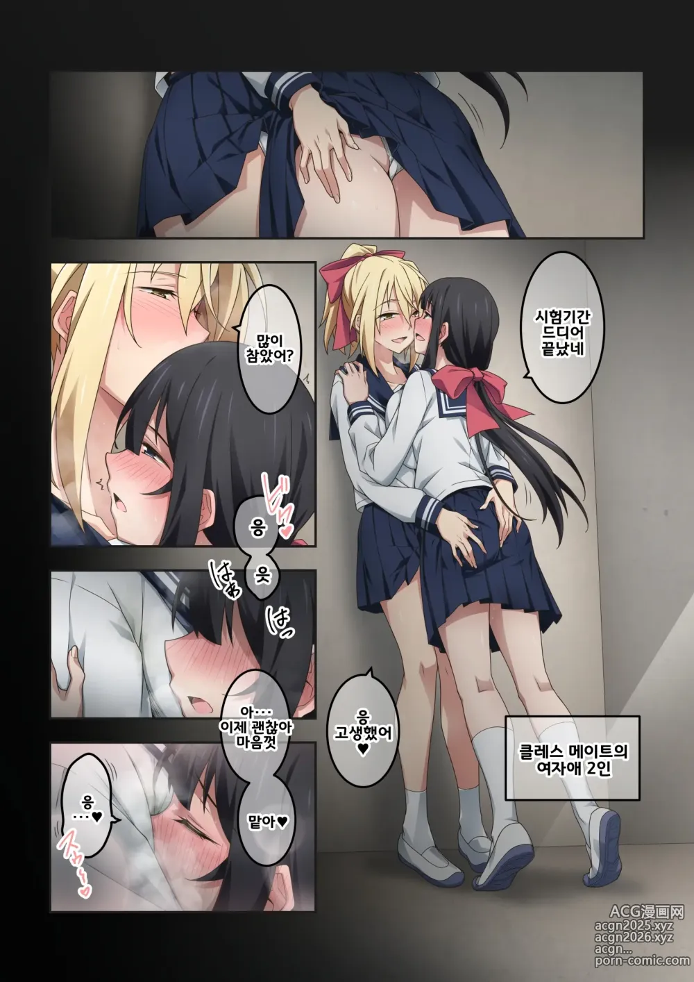 Page 43 of doujinshi 다양한 캐릭터로 방귀 시츄에이션 단편집