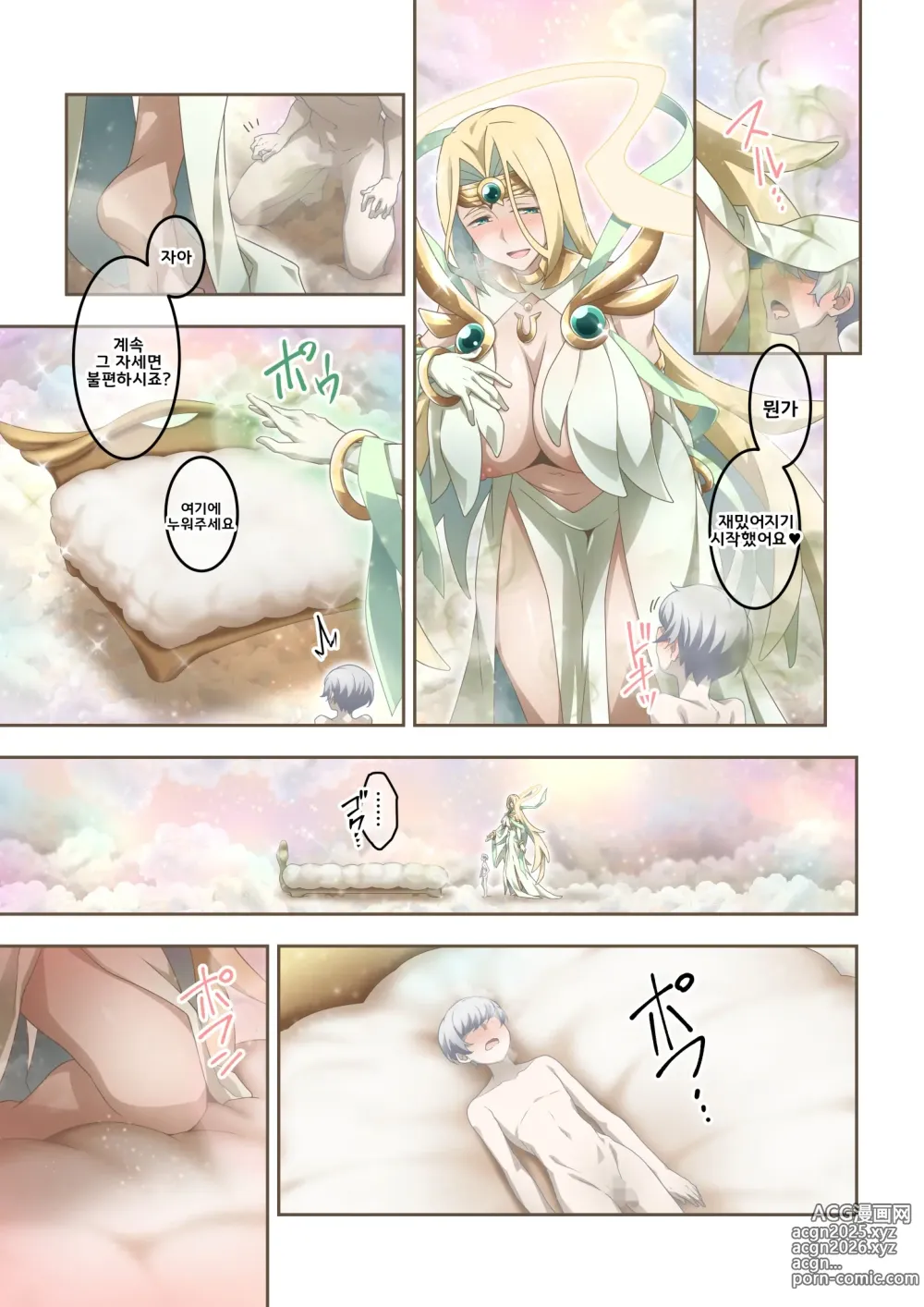 Page 10 of doujinshi 다양한 캐릭터로 방귀 시츄에이션 단편집