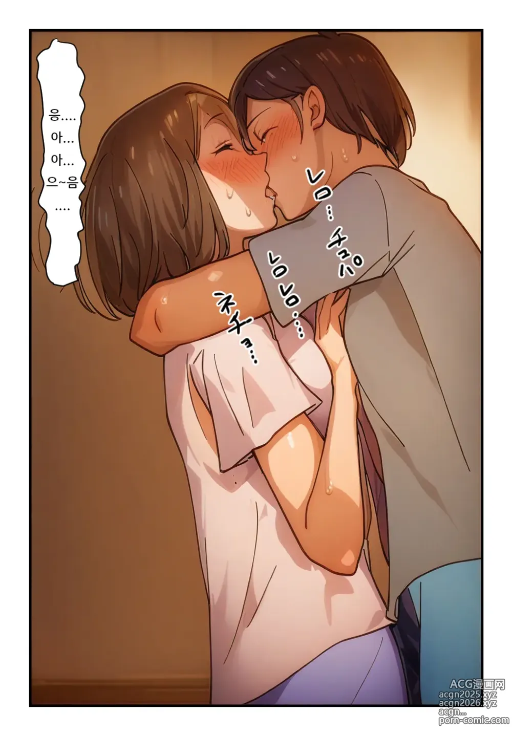 Page 12 of doujinshi 엄마를 향한 성욕이 멈추지 않아!