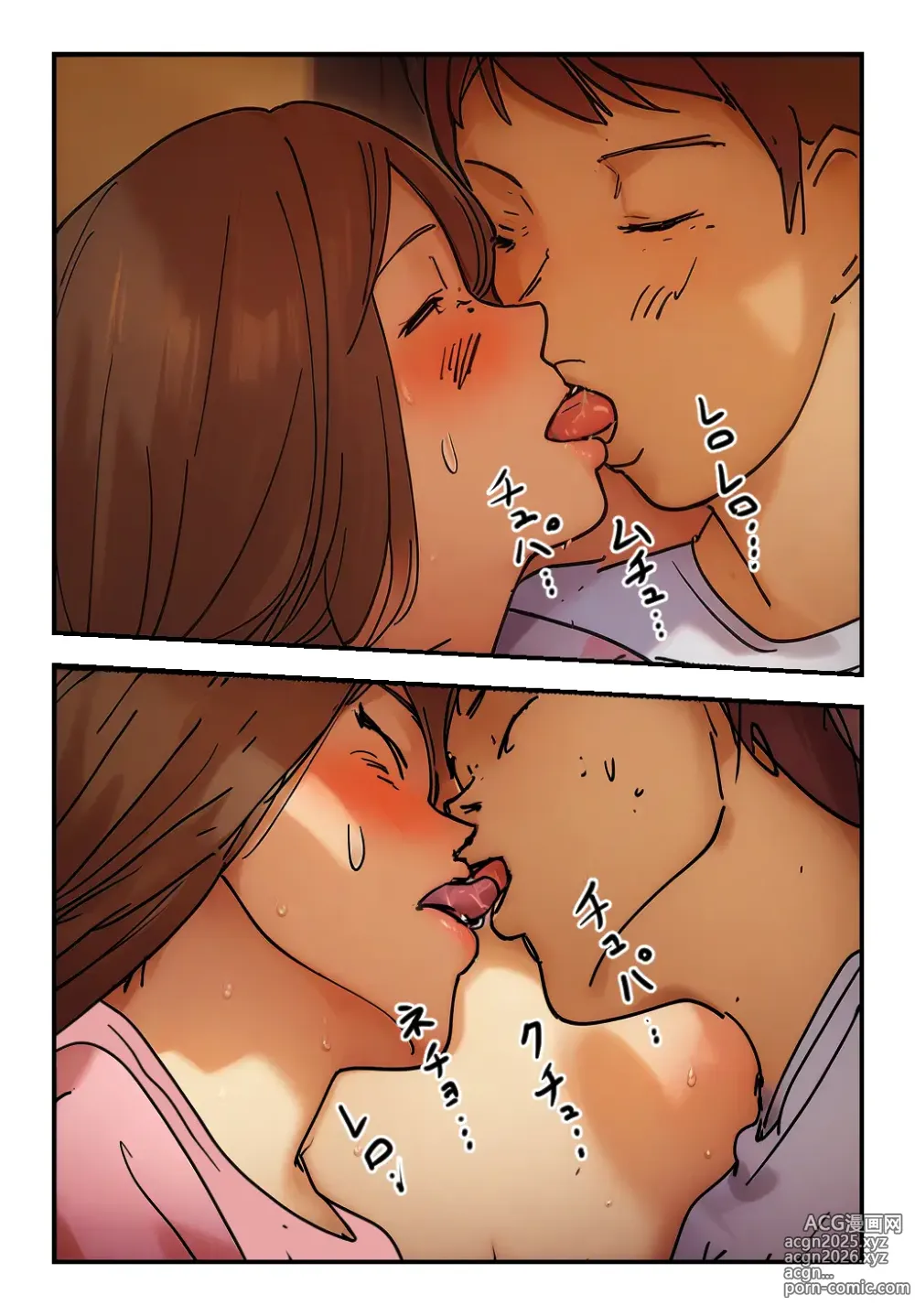 Page 13 of doujinshi 엄마를 향한 성욕이 멈추지 않아!