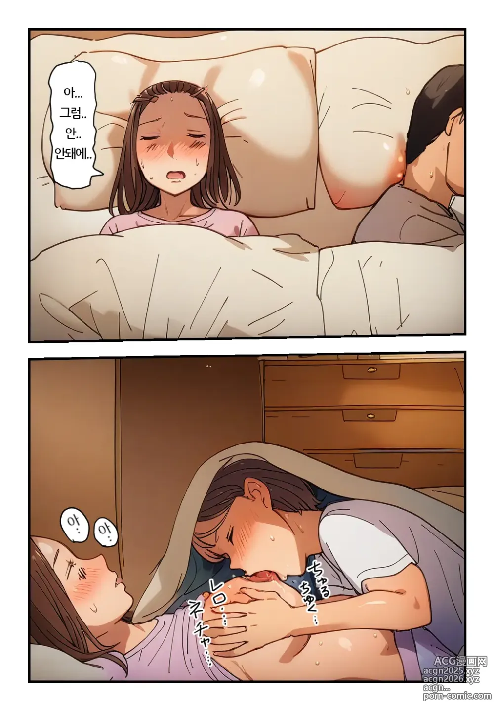 Page 21 of doujinshi 엄마를 향한 성욕이 멈추지 않아!