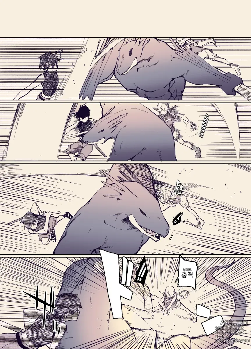 Page 15 of doujinshi 개변태 엘프의 이종간 일기 12