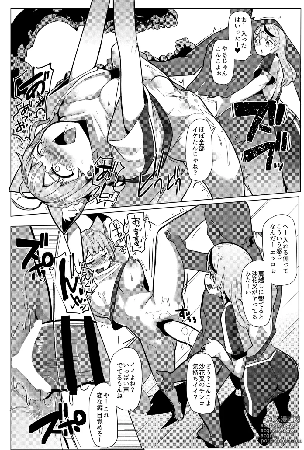 Page 14 of doujinshi Osucollab 3