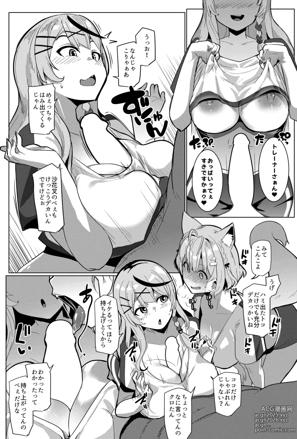 Page 9 of doujinshi Osucollab 3