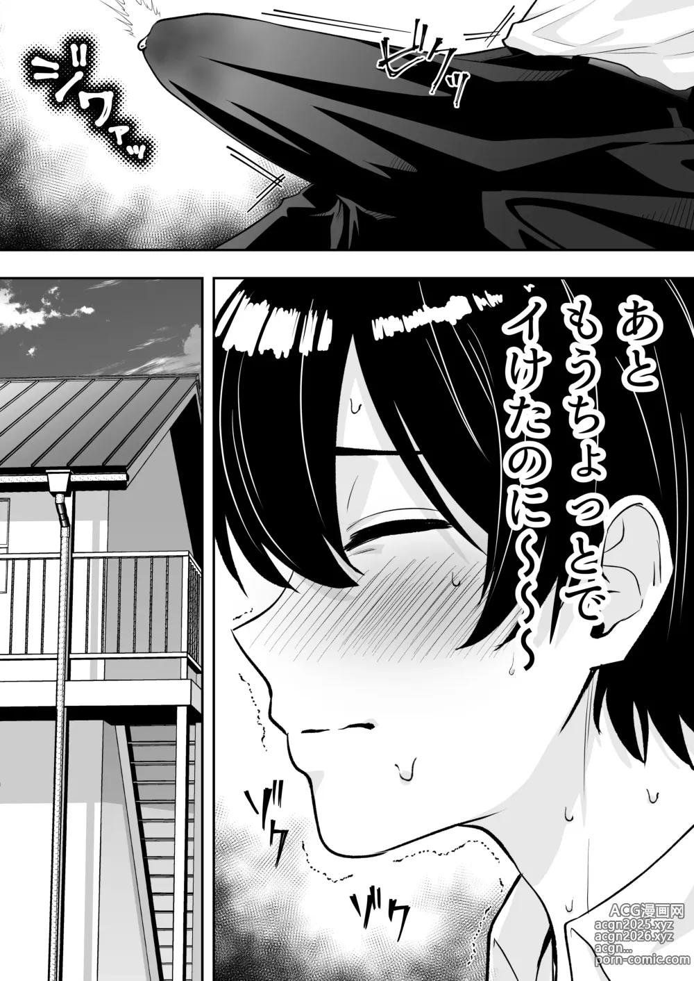 Page 32 of doujinshi Mama Tomo Harem ~Bokunchi ga Yokkyuu Fuman Oba-san-tachi no Tamariba ni Natteru Ken~