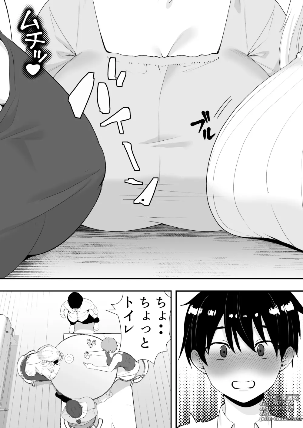 Page 10 of doujinshi Mama Tomo Harem ~Bokunchi ga Yokkyuu Fuman Oba-san-tachi no Tamariba ni Natteru Ken~