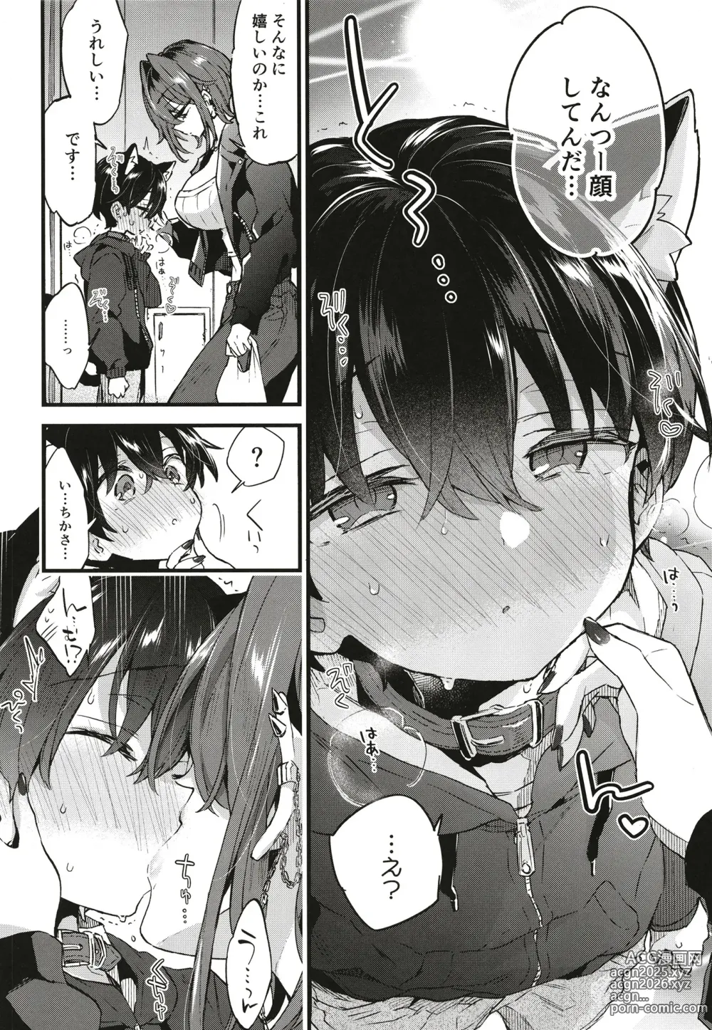 Page 19 of doujinshi Chotto Kowai Onee-san ni Katte morau Koto ni Narimashita.