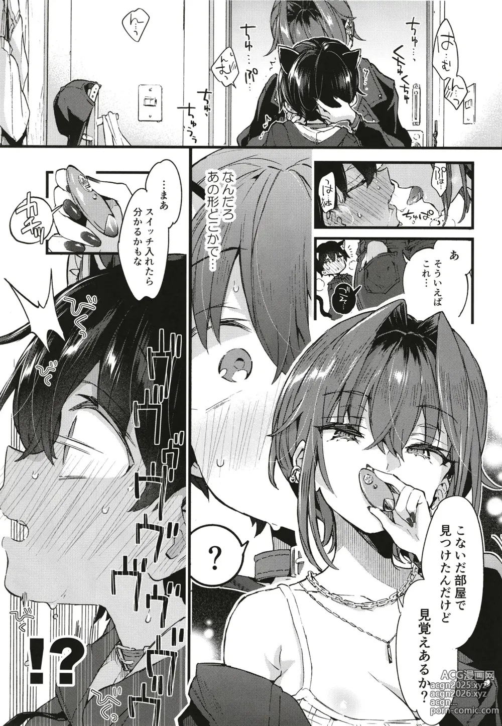 Page 20 of doujinshi Chotto Kowai Onee-san ni Katte morau Koto ni Narimashita.