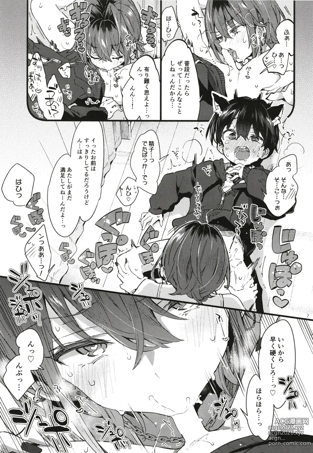 Page 28 of doujinshi Chotto Kowai Onee-san ni Katte morau Koto ni Narimashita.