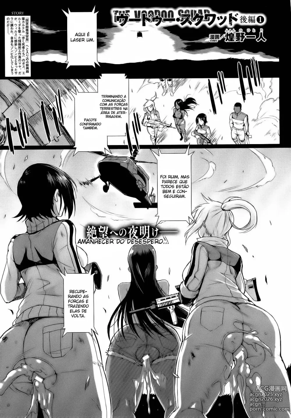 Page 117 of doujinshi Parasite Queen