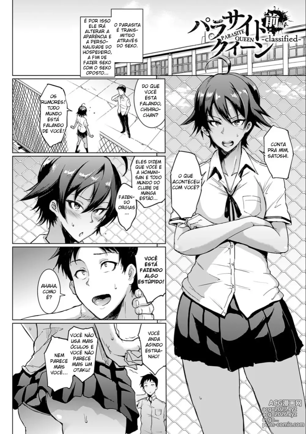 Page 30 of doujinshi Parasite Queen