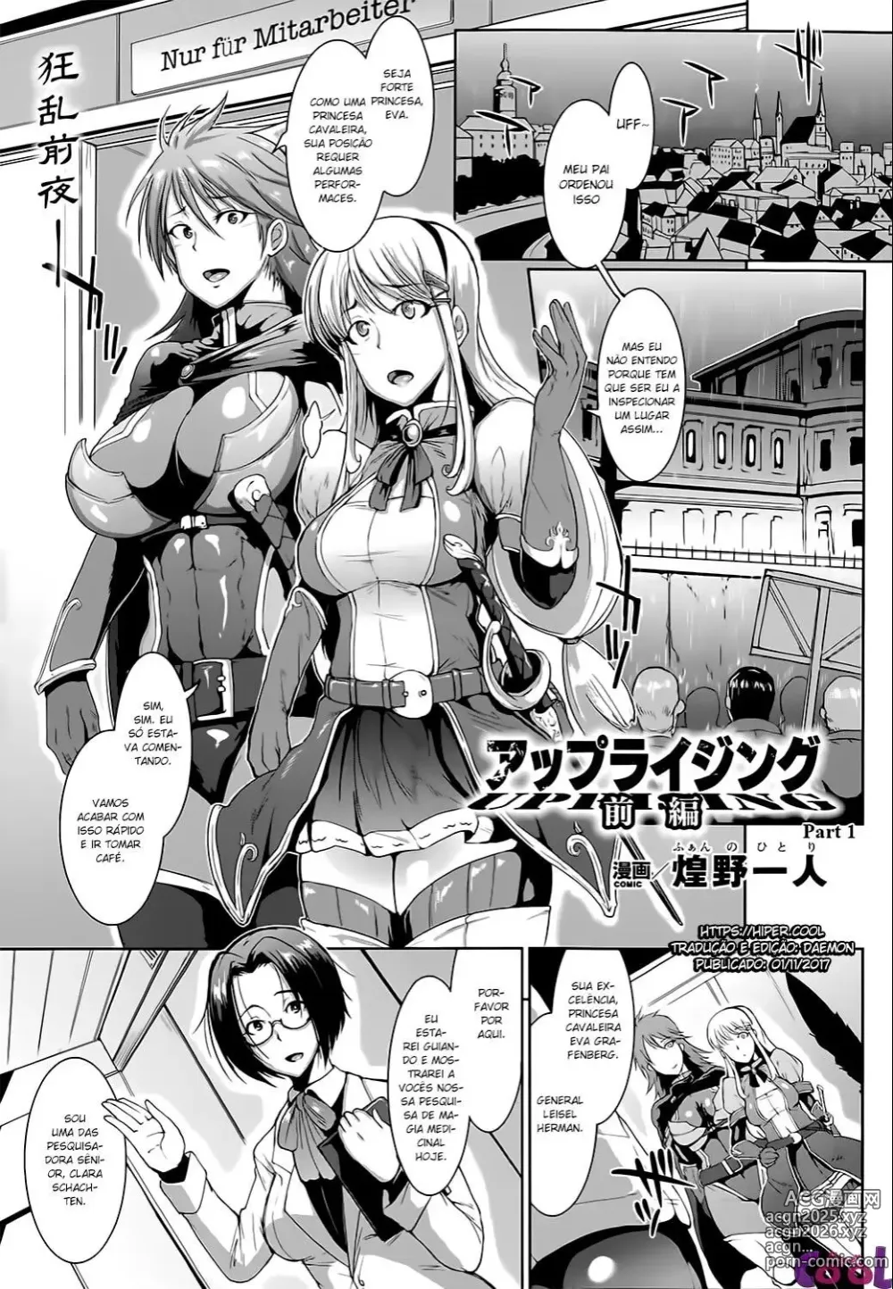 Page 63 of doujinshi Parasite Queen