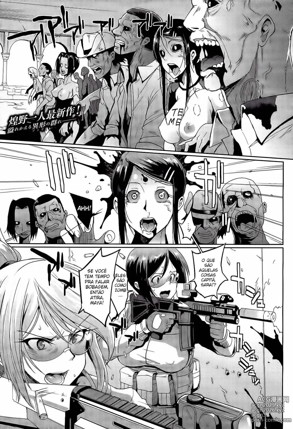 Page 75 of doujinshi Parasite Queen