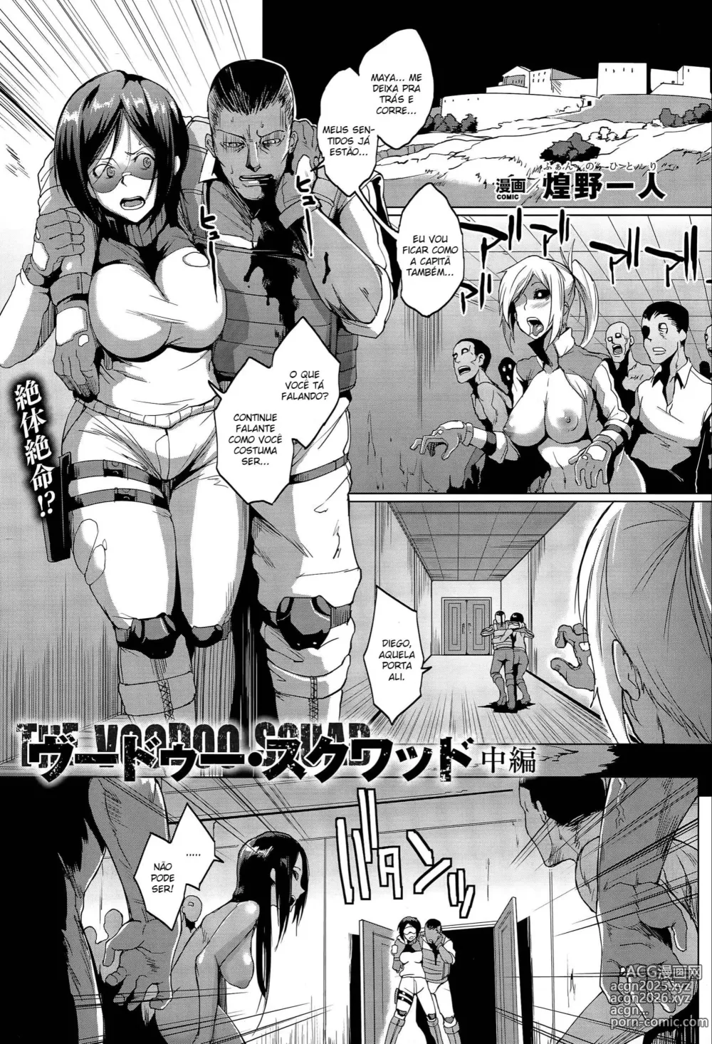 Page 93 of doujinshi Parasite Queen