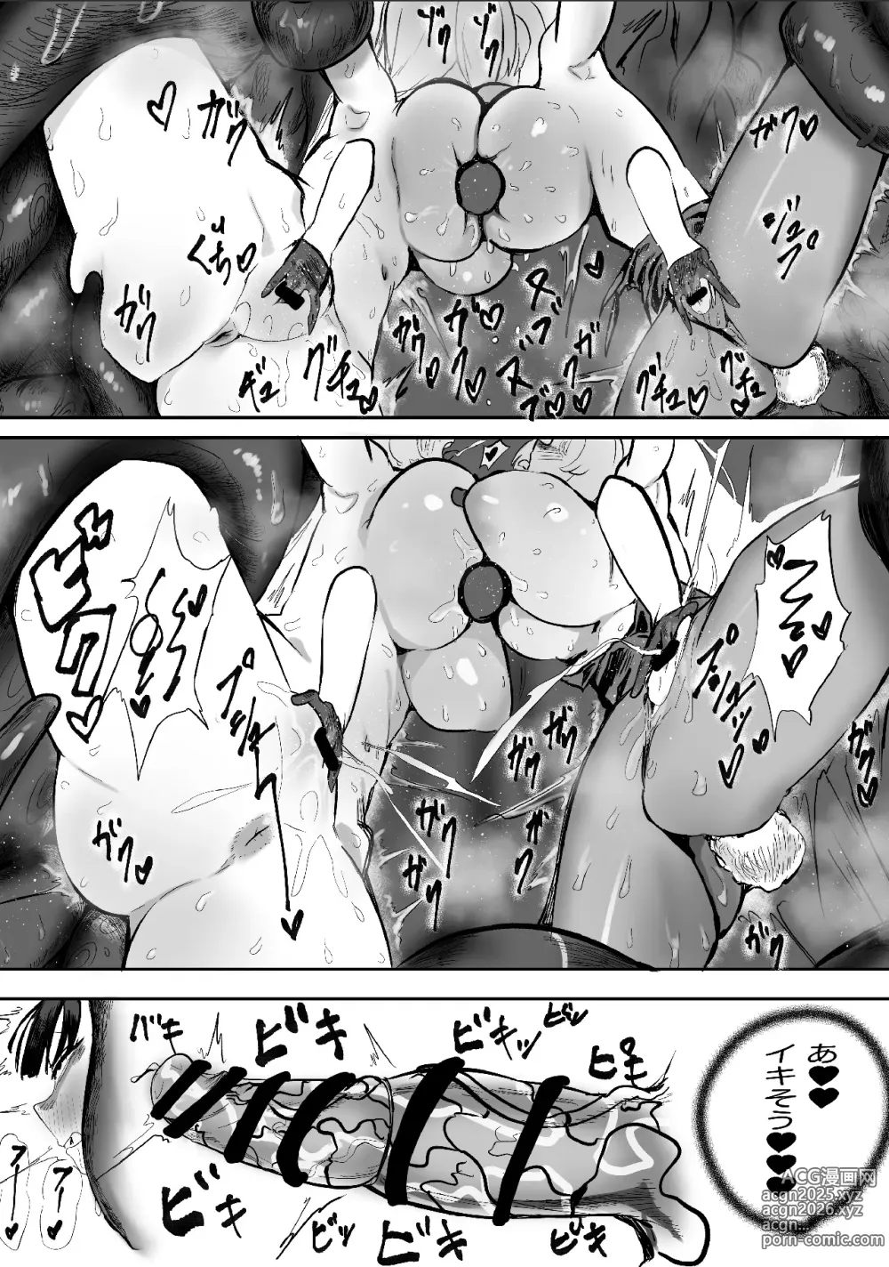 Page 35 of doujinshi Tako Tako Bar