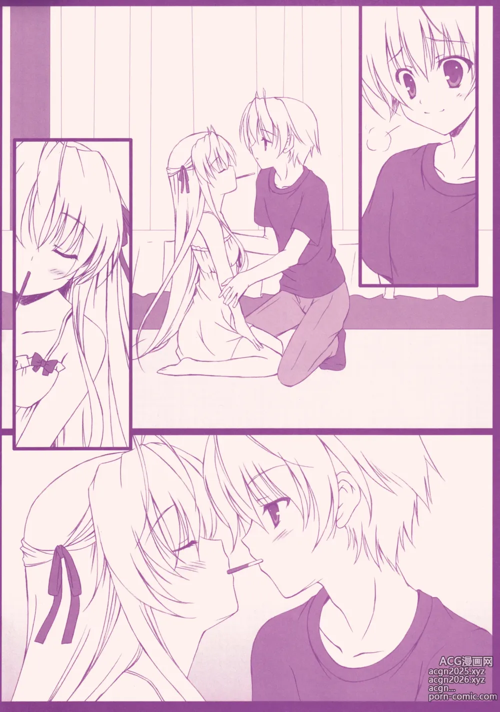 Page 5 of doujinshi Sorabon