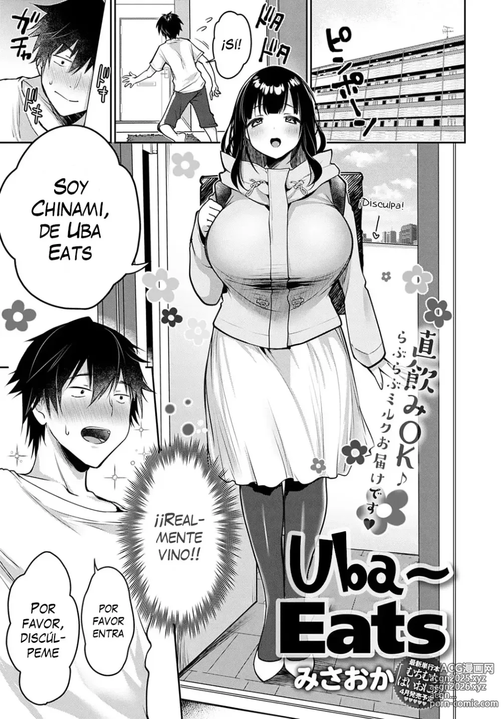 Page 1 of manga Uba Eats