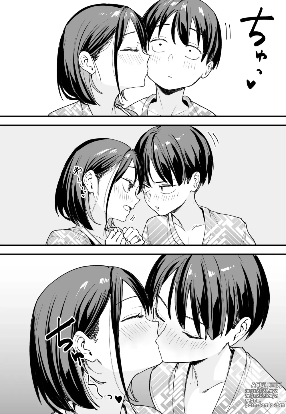 Page 242 of doujinshi 巨乳の友達と付き合うまでの話 前編+中編+後編+後日談