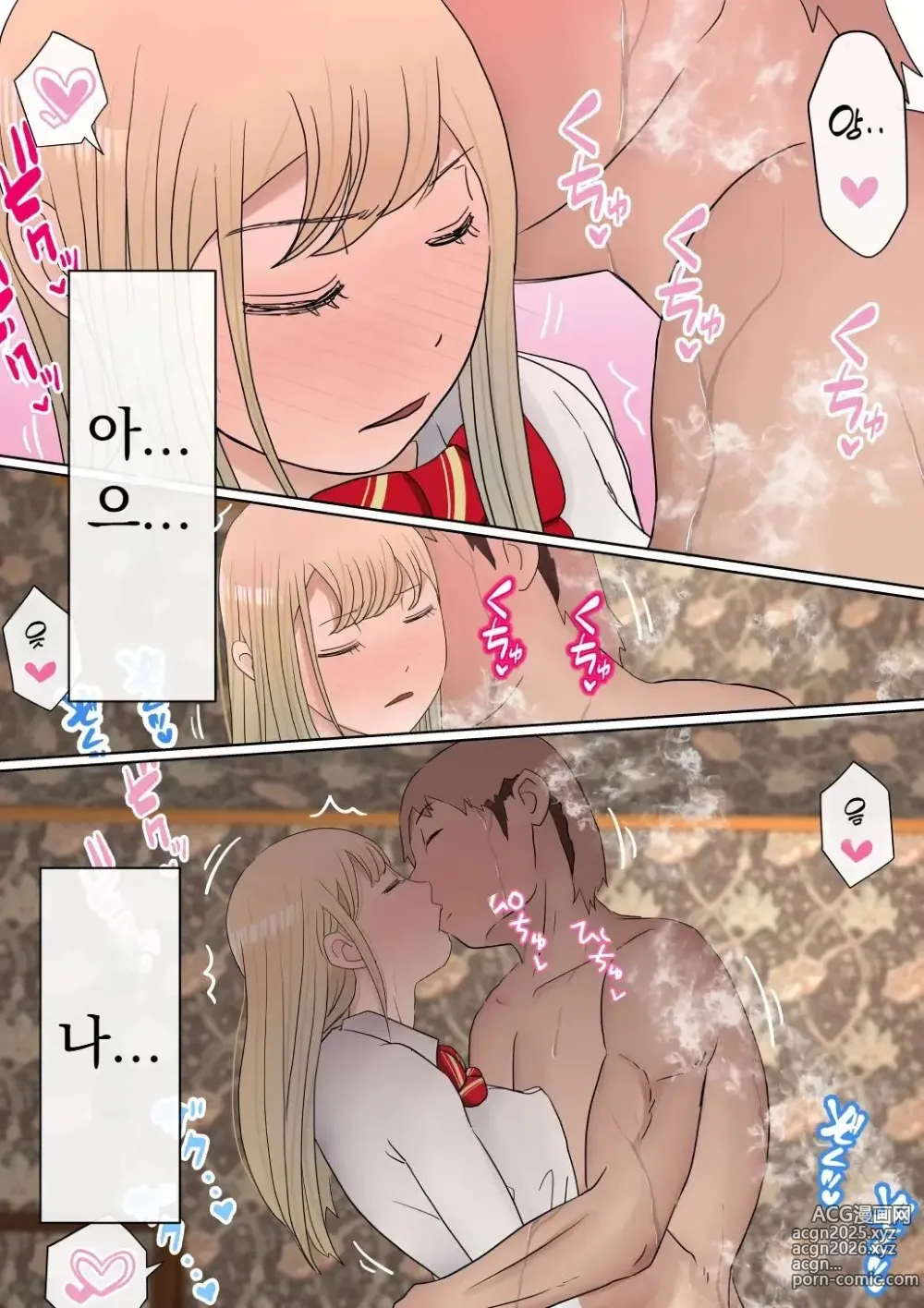 Page 64 of doujinshi 원래는 수수한 여자아이였던 내 갸루 여자친구가 색남에게 NTR!